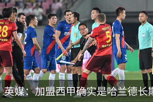 英媒：加盟西甲确实是哈兰德长期规划，但曼城并不担心他今夏离队